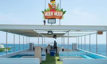 Concoest Submarine & Hula-Hula Boat Fun